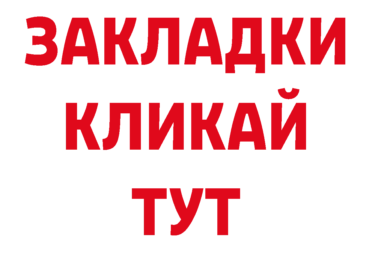 Кодеин напиток Lean (лин) онион дарк нет hydra Котово