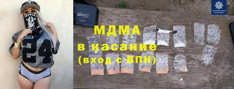 MDMA VHQ  где купить   мориарти клад  Котово 